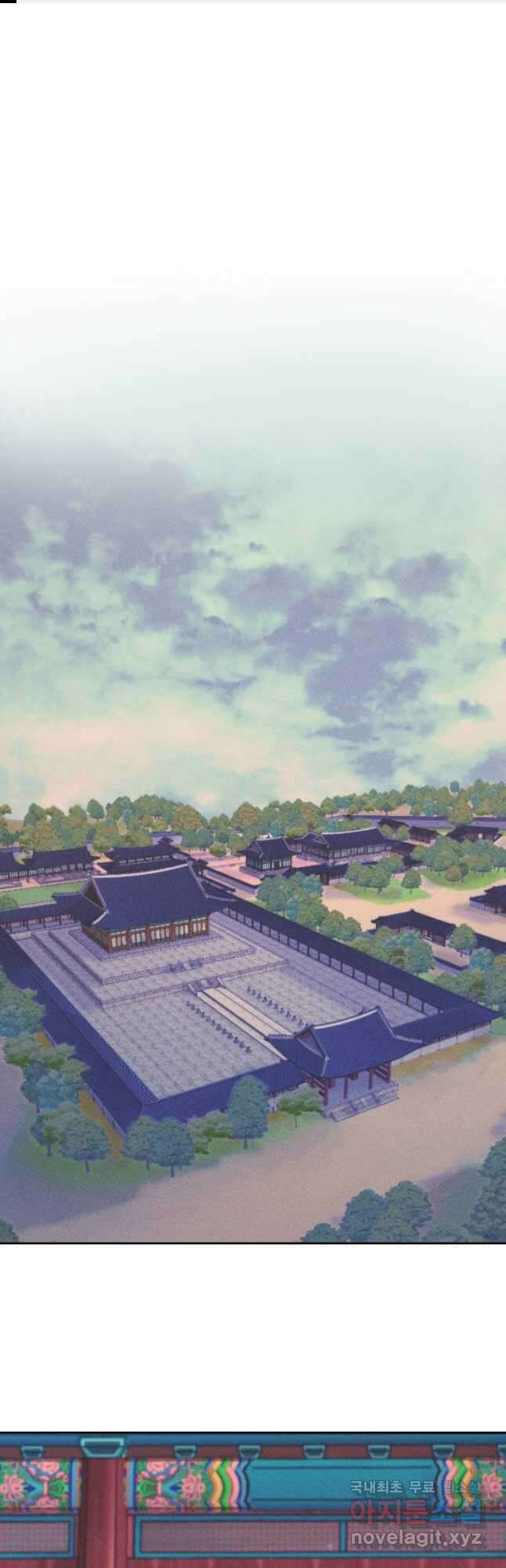 공주, 선비를 탐하다 95화 1