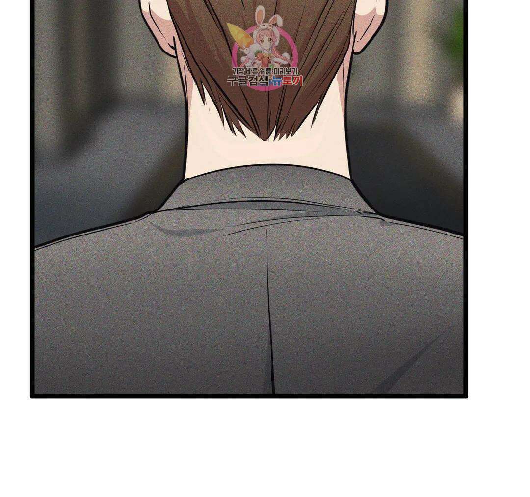 마이크 없이도 들려 외전 9화 17