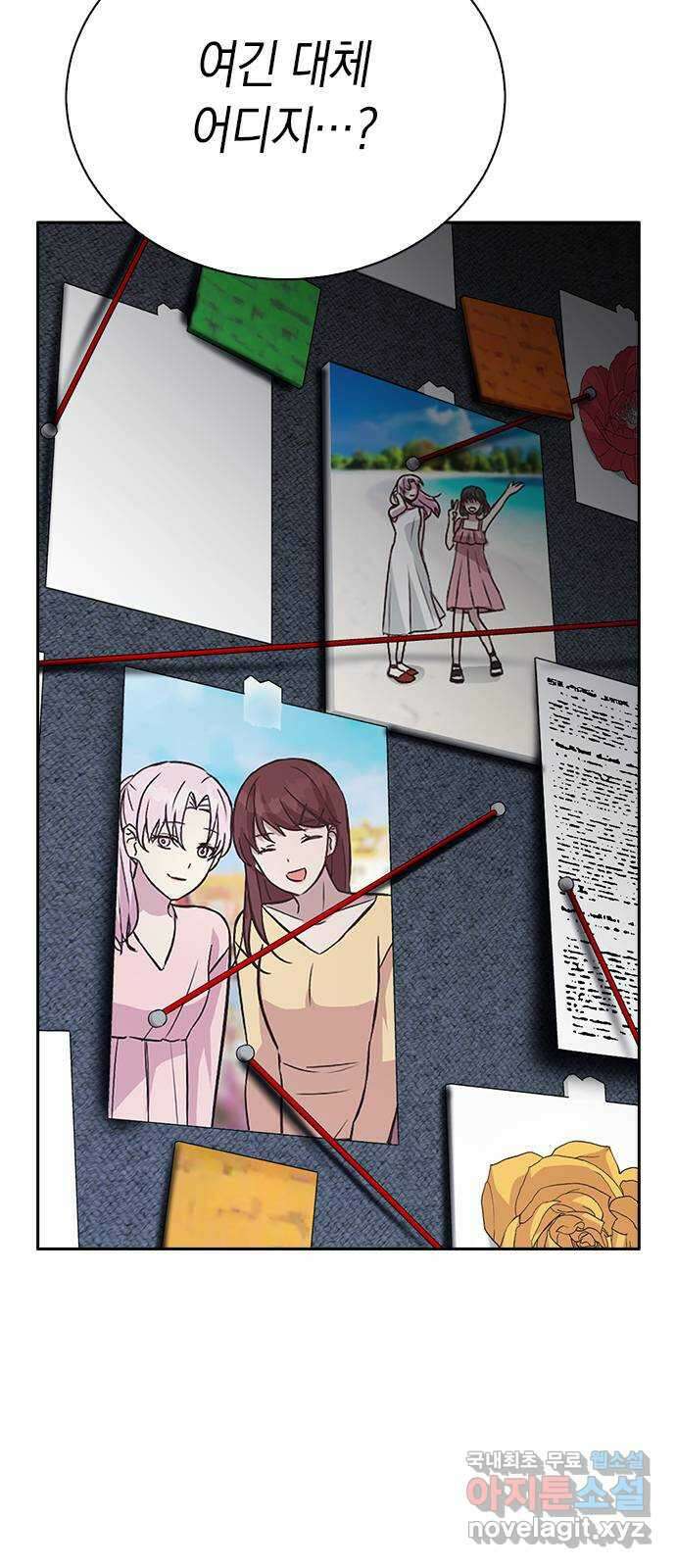 마녀의 심판은 꽃이 된다 67화 7