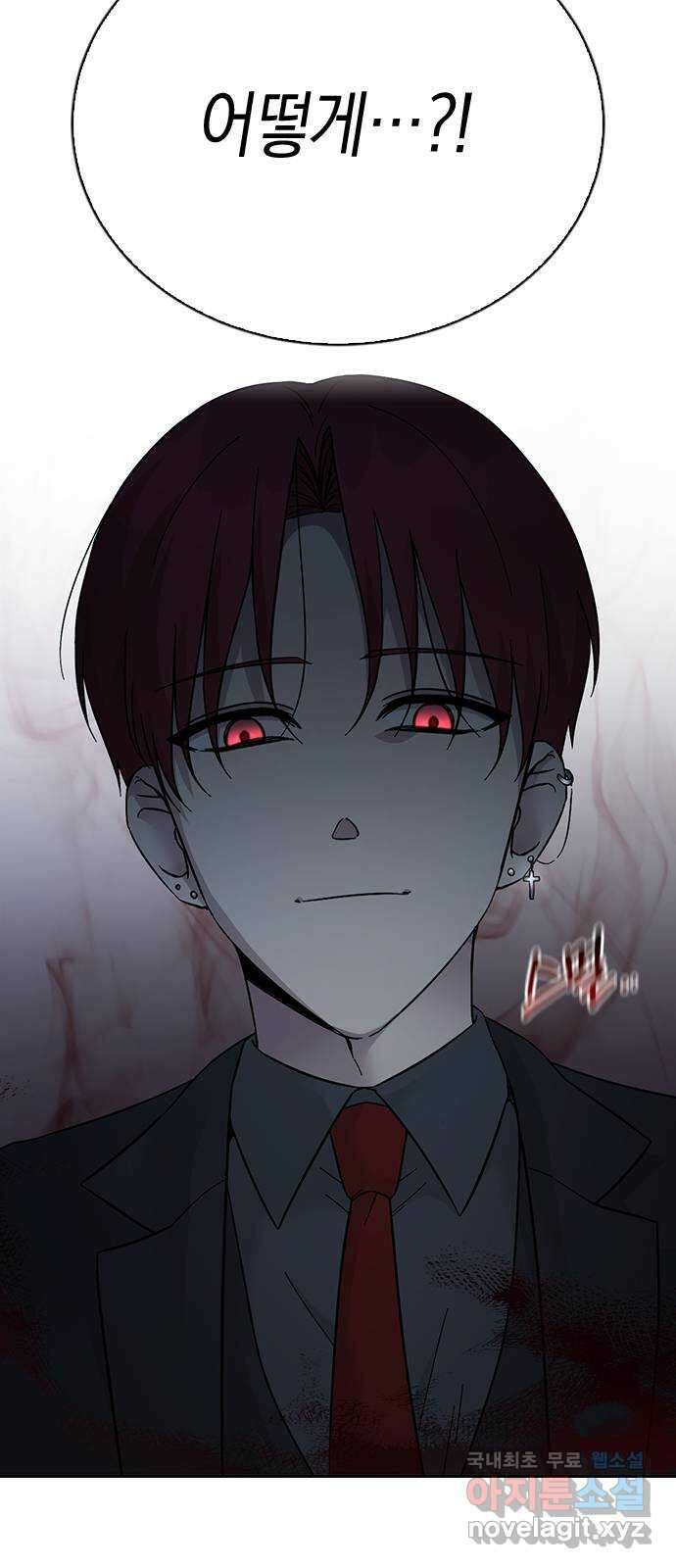 마녀의 심판은 꽃이 된다 67화 12