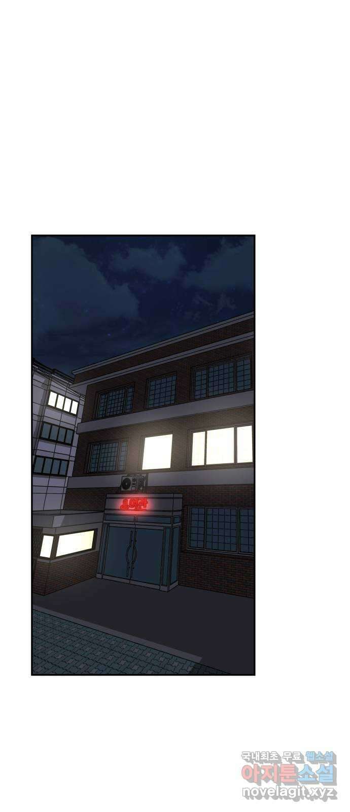 부캐인생 53화 절벽에 선 1