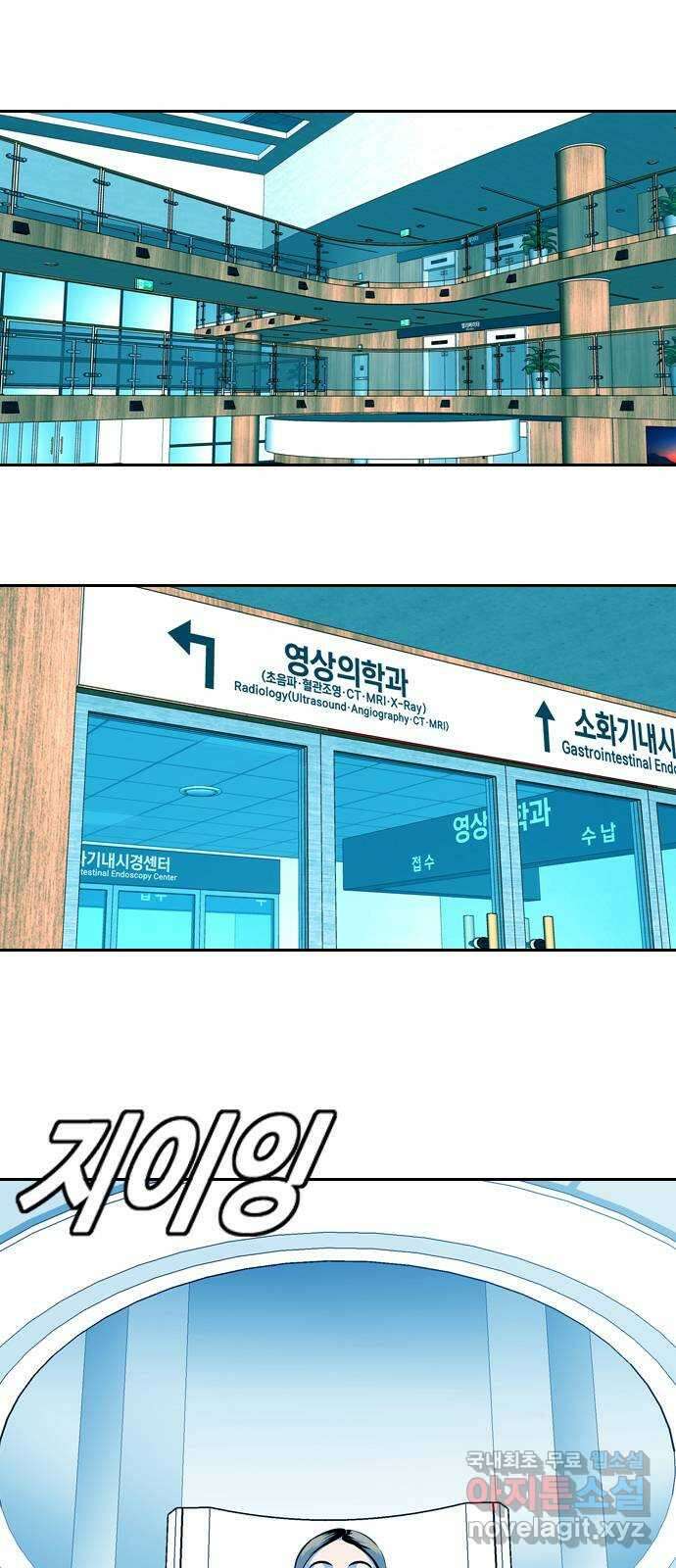 아빠같은 남자 88화 폭탄 돌리기(4) 1