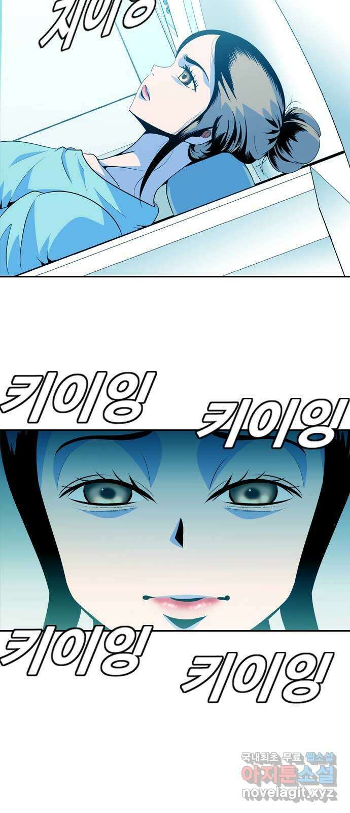 아빠같은 남자 88화 폭탄 돌리기(4) 3