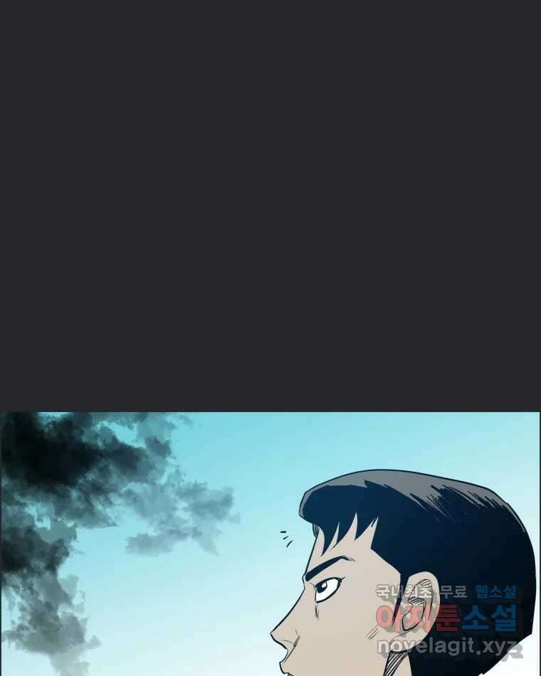 도깨비언덕에 왜 왔니? 2부 해수 84 6