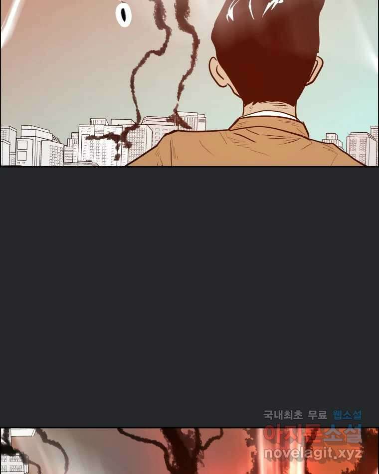 도깨비언덕에 왜 왔니? 2부 해수 84 11