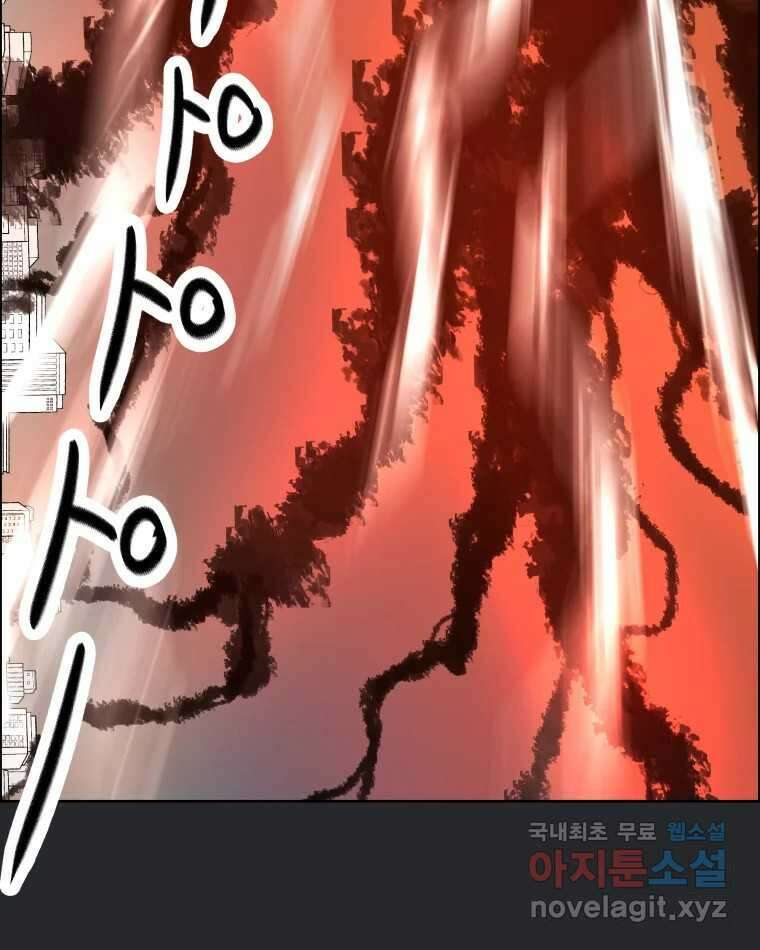 도깨비언덕에 왜 왔니? 2부 해수 84 14