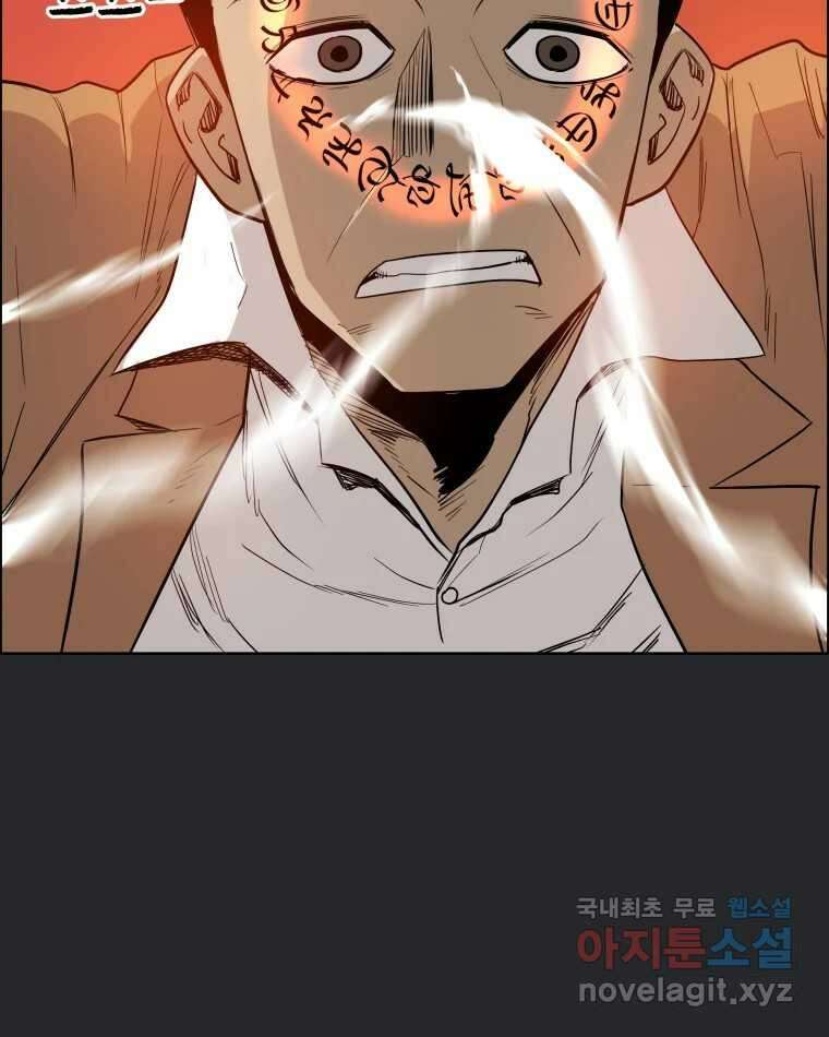도깨비언덕에 왜 왔니? 2부 해수 84 21