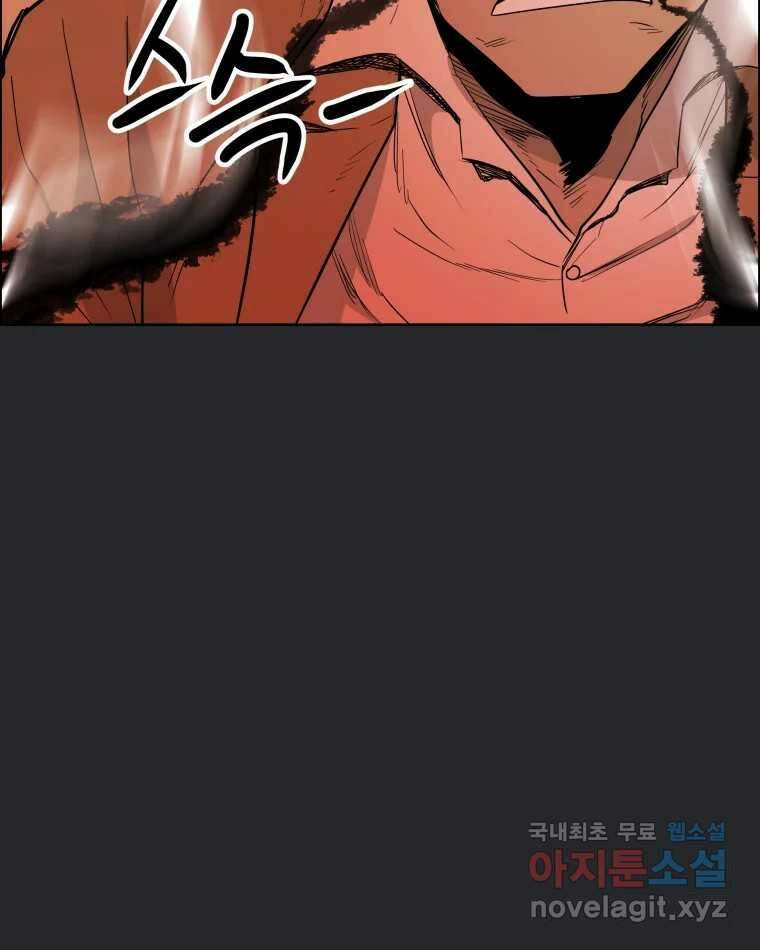 도깨비언덕에 왜 왔니? 2부 해수 84 28