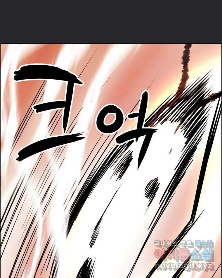 도깨비언덕에 왜 왔니? 2부 해수 84 29