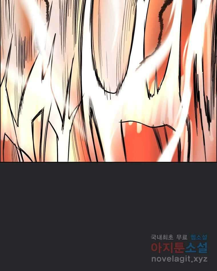 도깨비언덕에 왜 왔니? 2부 해수 84 32