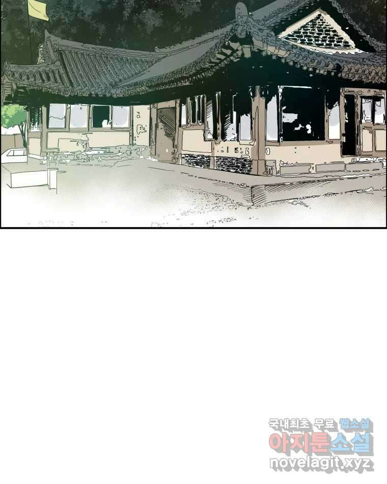 도깨비언덕에 왜 왔니? 2부 해수 84 37