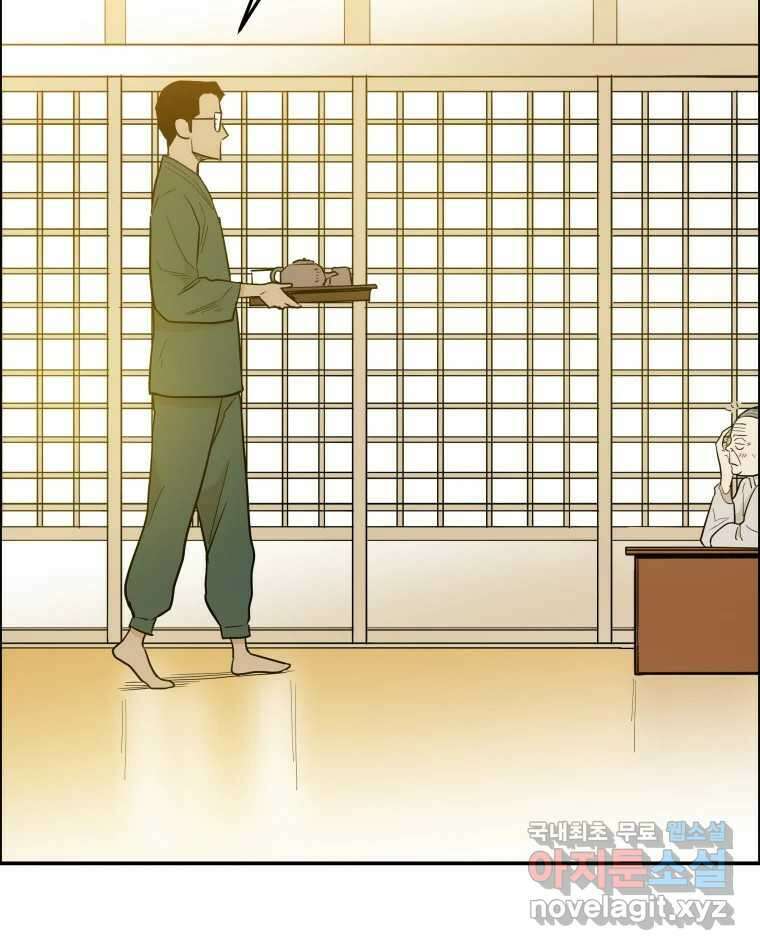 도깨비언덕에 왜 왔니? 2부 해수 84 40