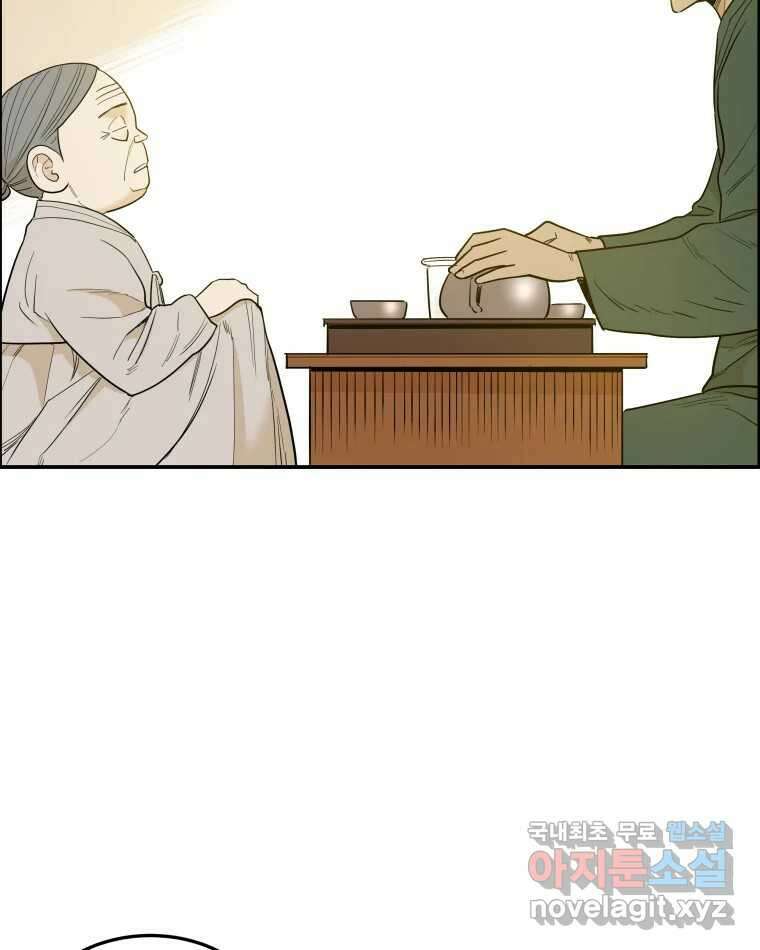 도깨비언덕에 왜 왔니? 2부 해수 84 52
