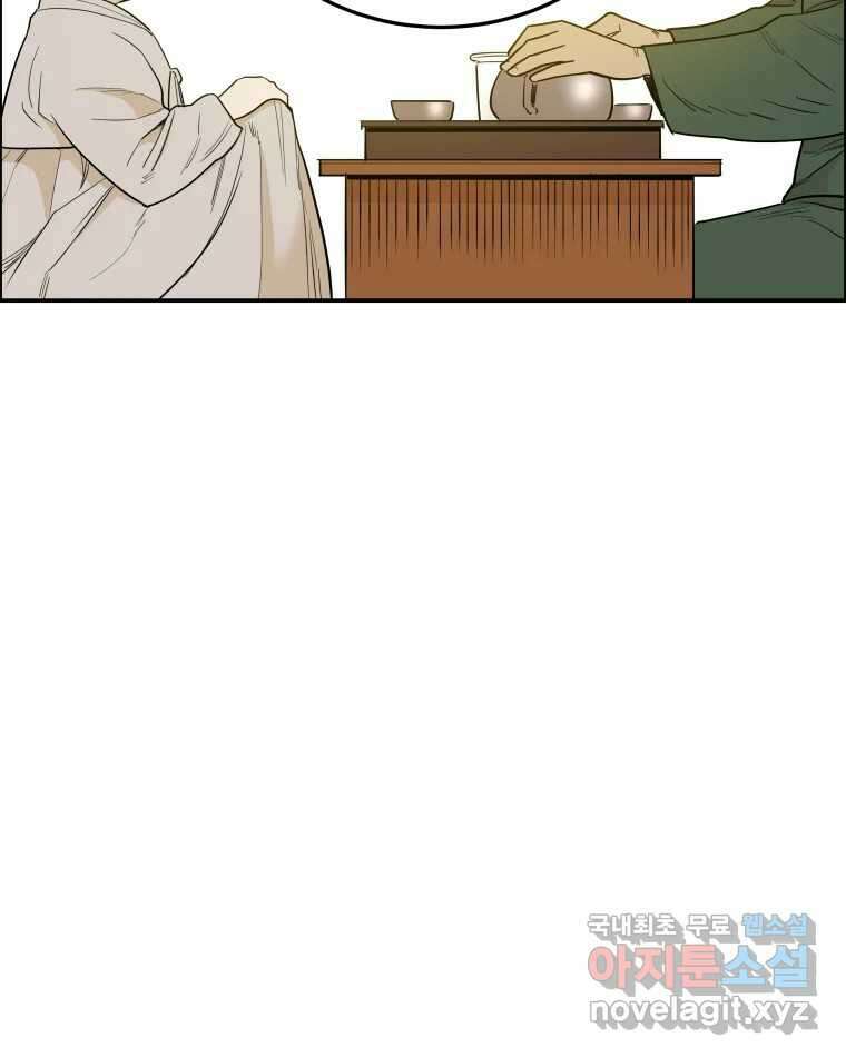 도깨비언덕에 왜 왔니? 2부 해수 84 56