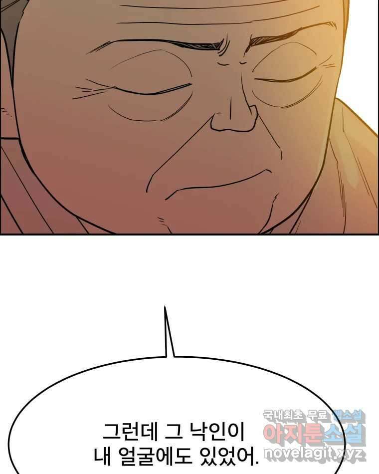 도깨비언덕에 왜 왔니? 2부 해수 84 58