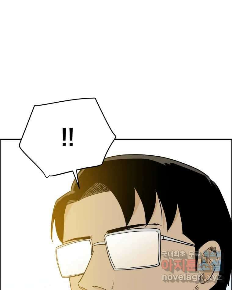 도깨비언덕에 왜 왔니? 2부 해수 84 65