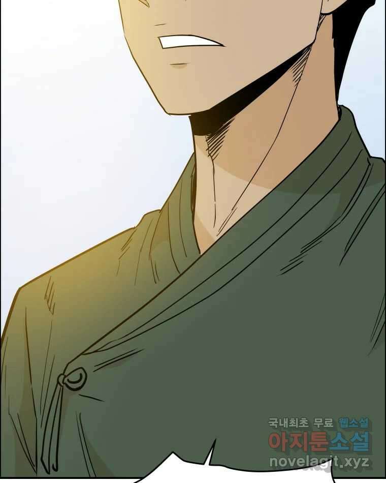 도깨비언덕에 왜 왔니? 2부 해수 84 66