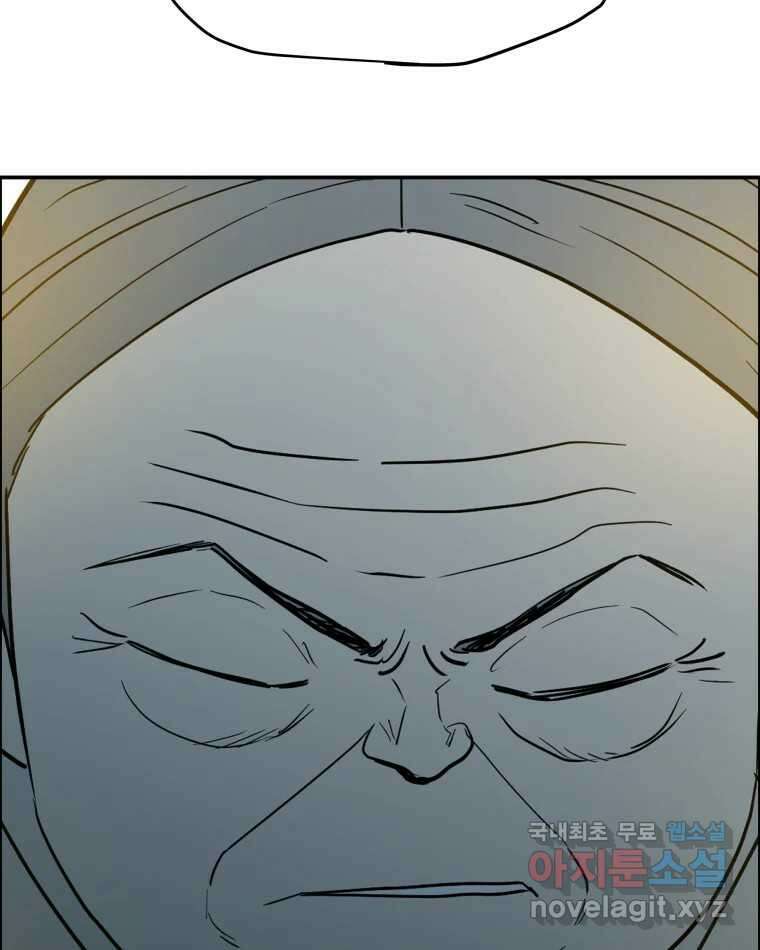 도깨비언덕에 왜 왔니? 2부 해수 84 70