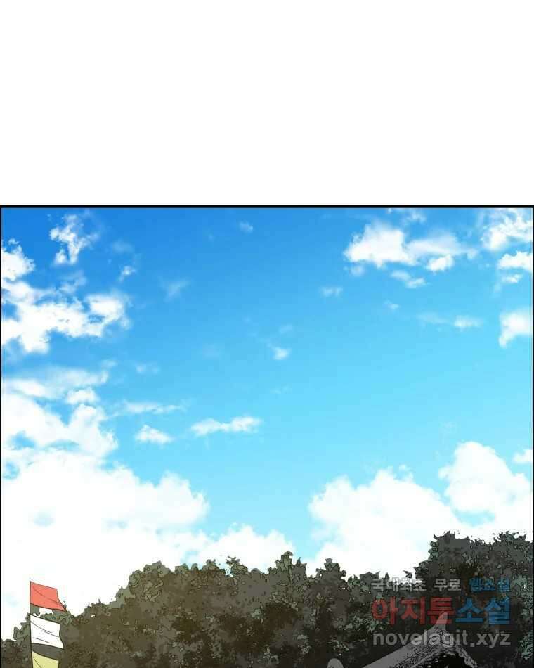 도깨비언덕에 왜 왔니? 2부 해수 84 73