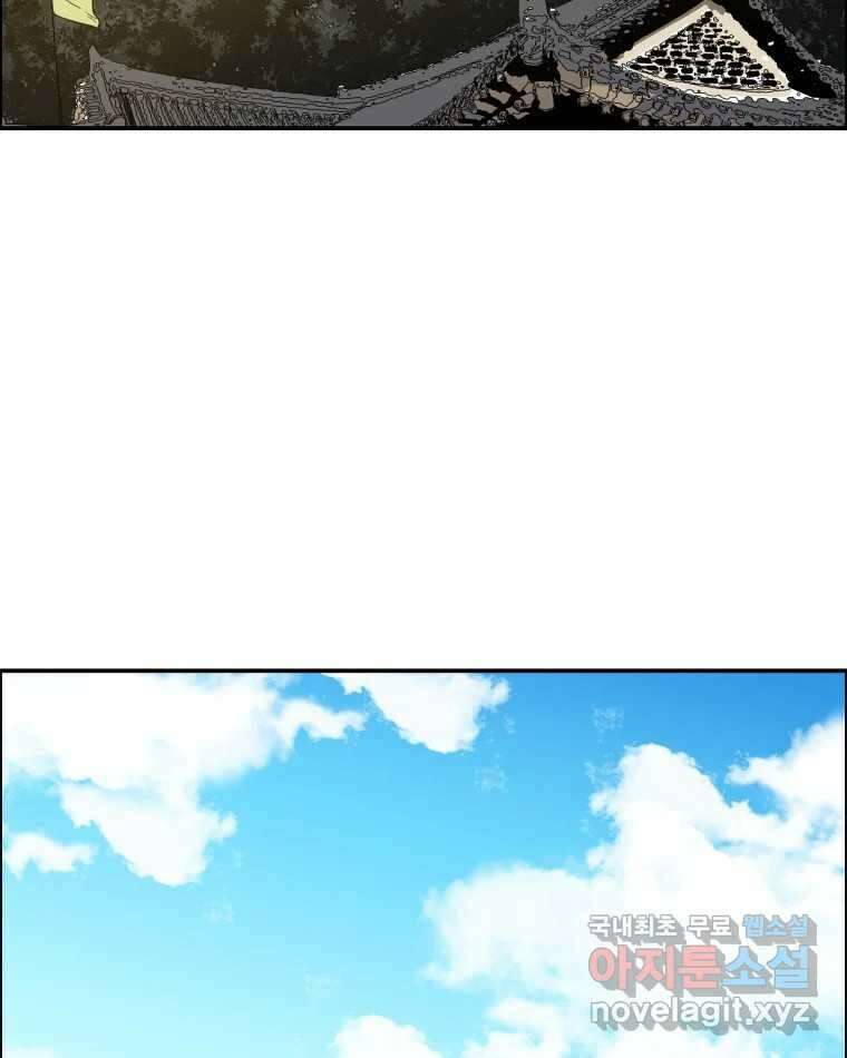 도깨비언덕에 왜 왔니? 2부 해수 84 74