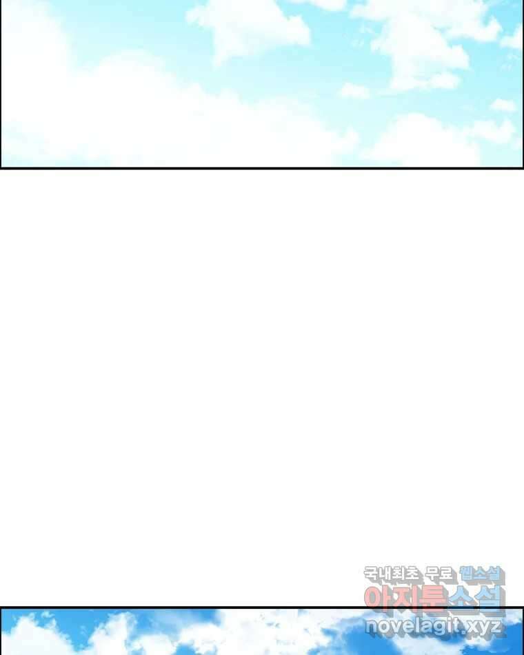 도깨비언덕에 왜 왔니? 2부 해수 84 75