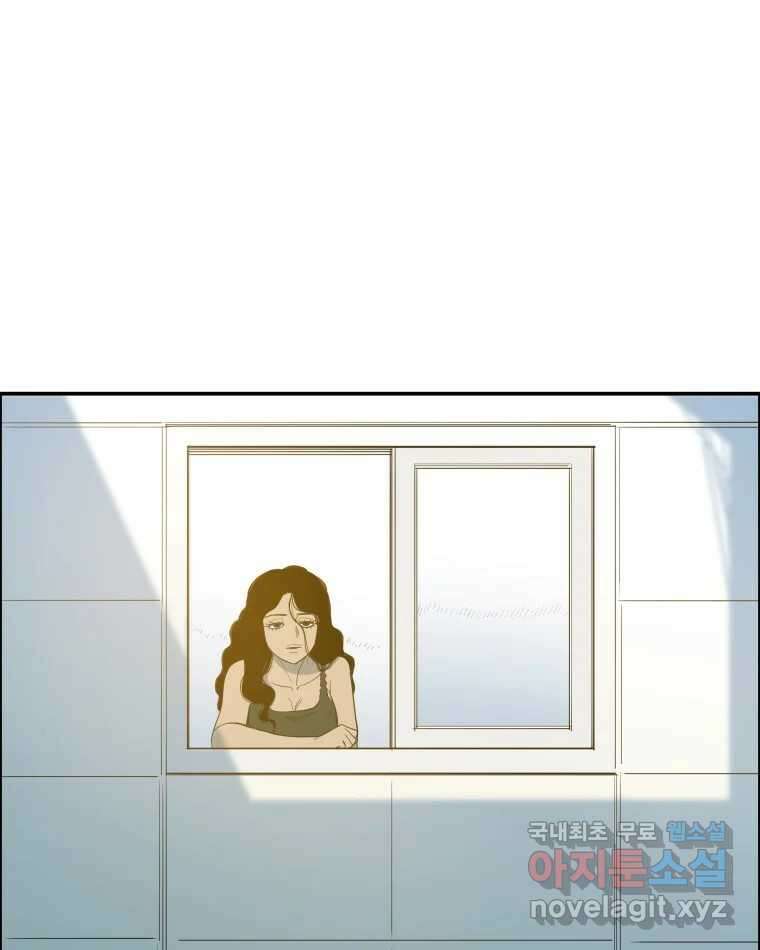 도깨비언덕에 왜 왔니? 2부 해수 84 77