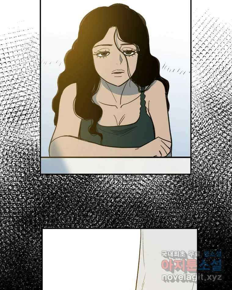 도깨비언덕에 왜 왔니? 2부 해수 84 79