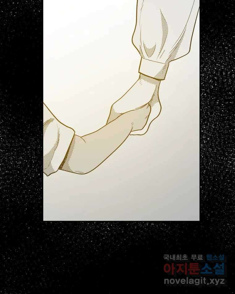 도깨비언덕에 왜 왔니? 2부 해수 84 80
