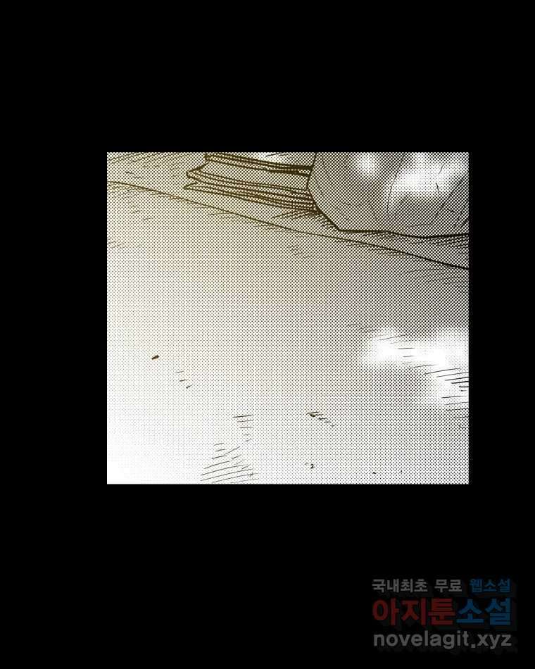 도깨비언덕에 왜 왔니? 2부 해수 84 97