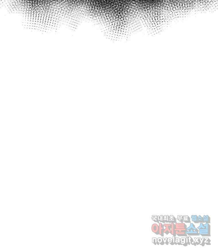 도깨비언덕에 왜 왔니? 2부 해수 84 124