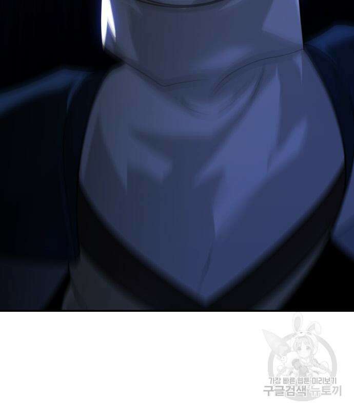 보스였음 20화 23