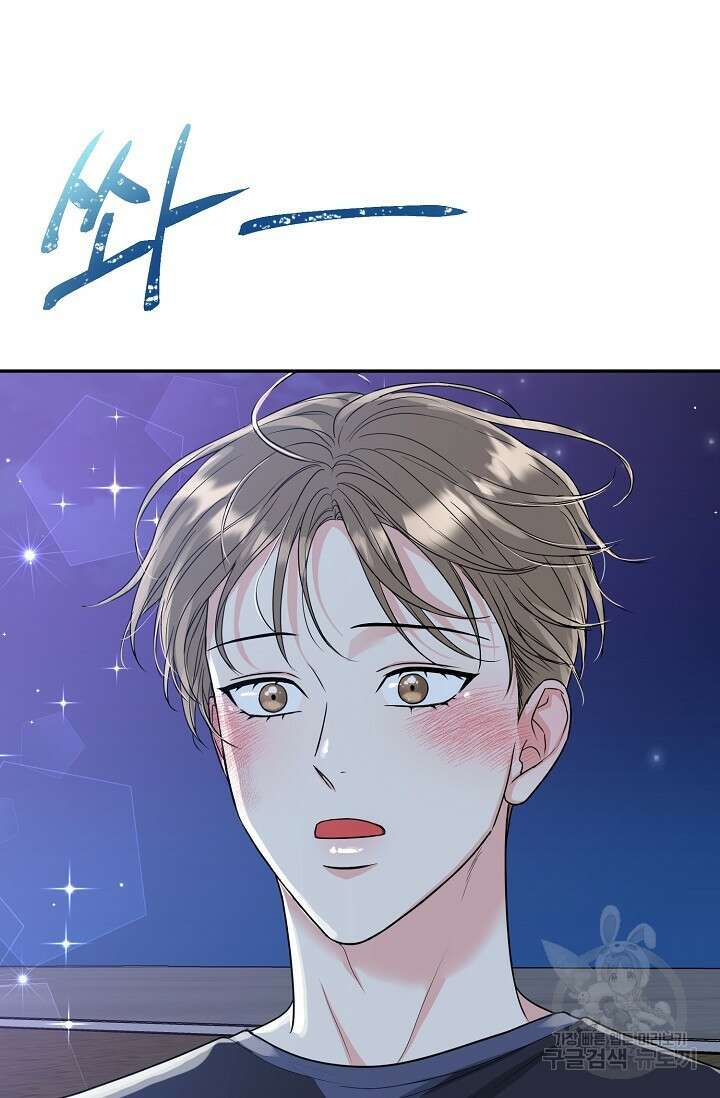 호랑이 굴 19화 15