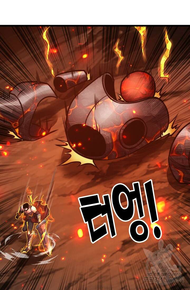 마왕 전용 사기 시스템 28화 61