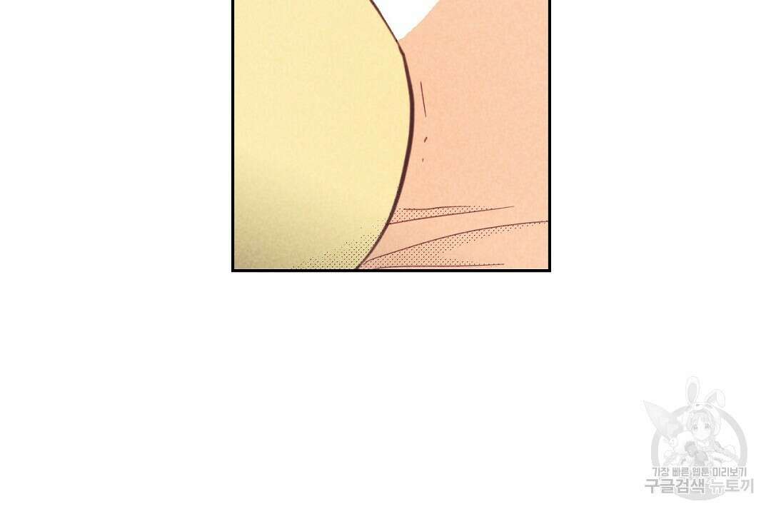 지금부터 사내연애 썰푼다 3화 8