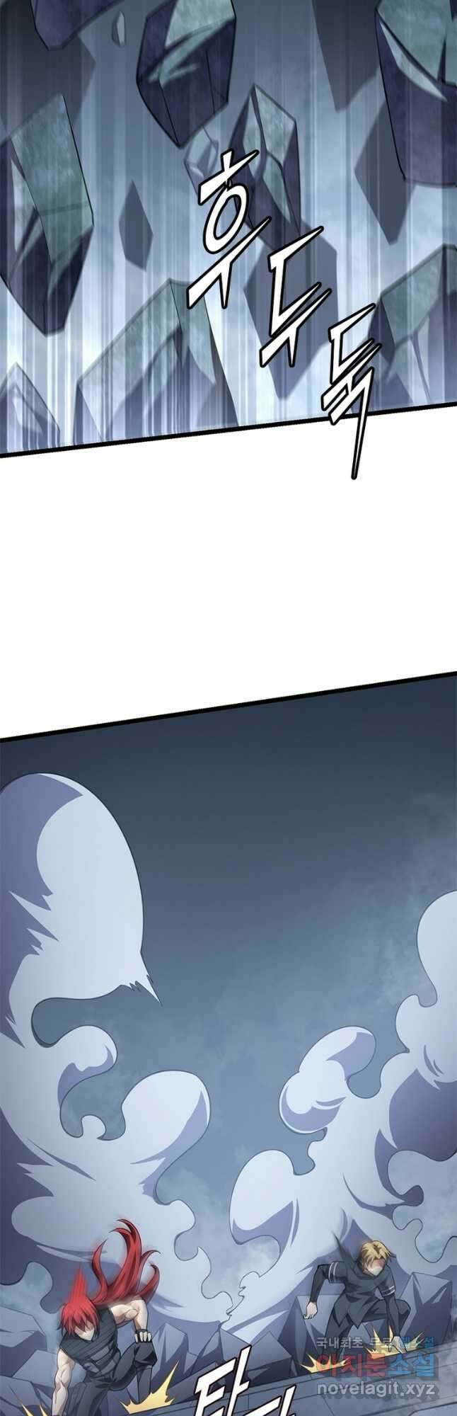 시스템 마스터, 레벨 1부터 시작하다 62화 5