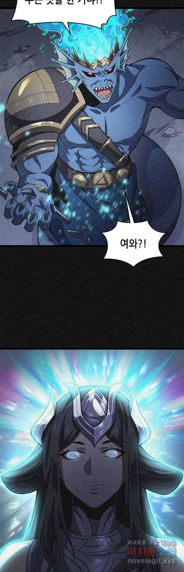 시스템 마스터, 레벨 1부터 시작하다 62화 19