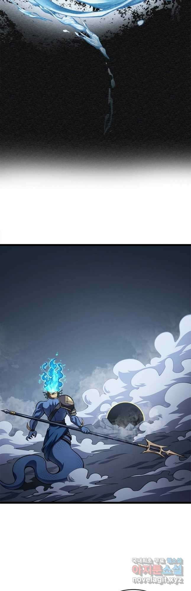 시스템 마스터, 레벨 1부터 시작하다 62화 23