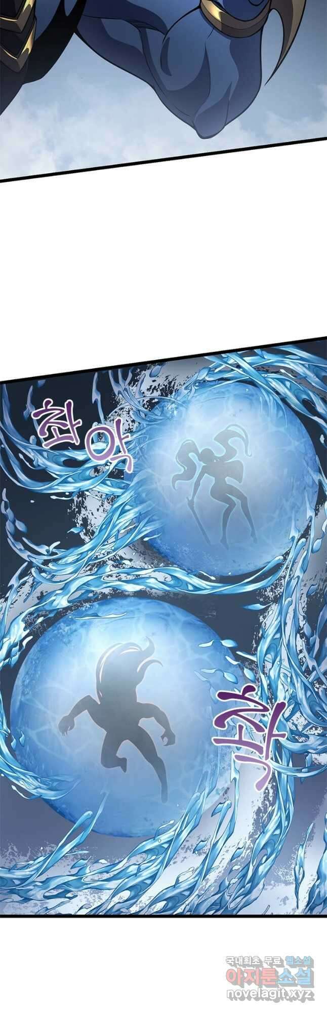 시스템 마스터, 레벨 1부터 시작하다 62화 31