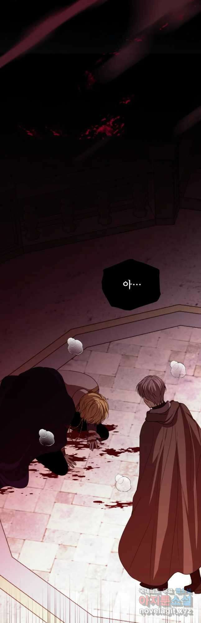 로엘린은 미래를 걷는다 82화 3