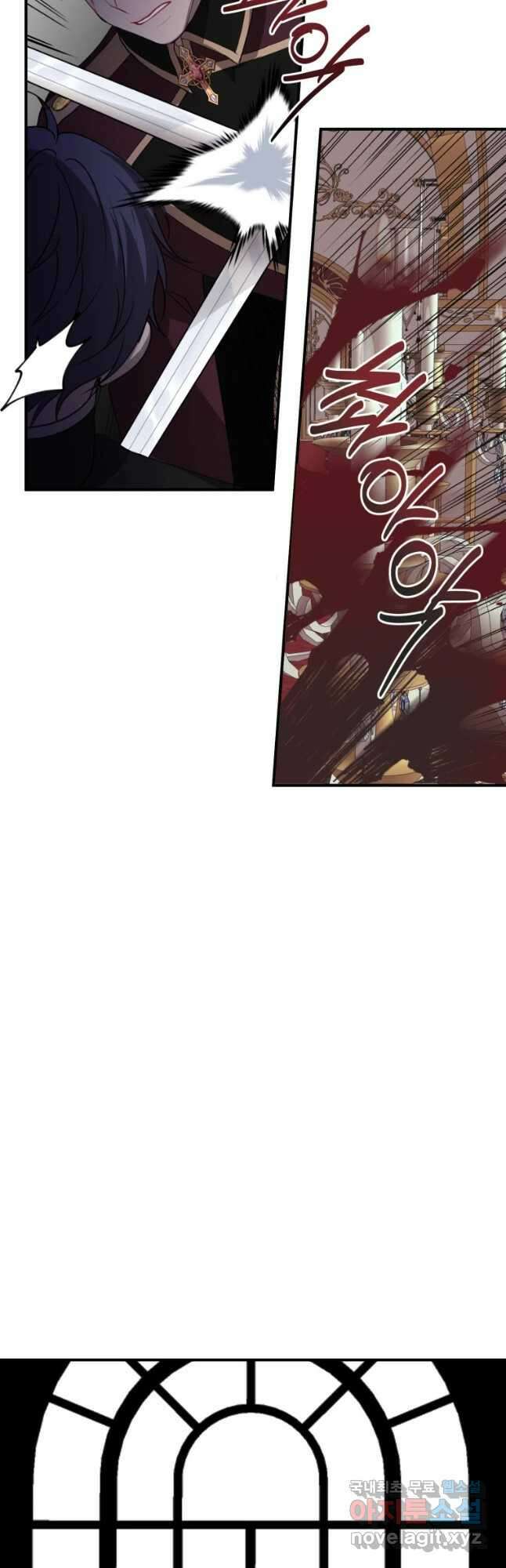 로엘린은 미래를 걷는다 82화 6