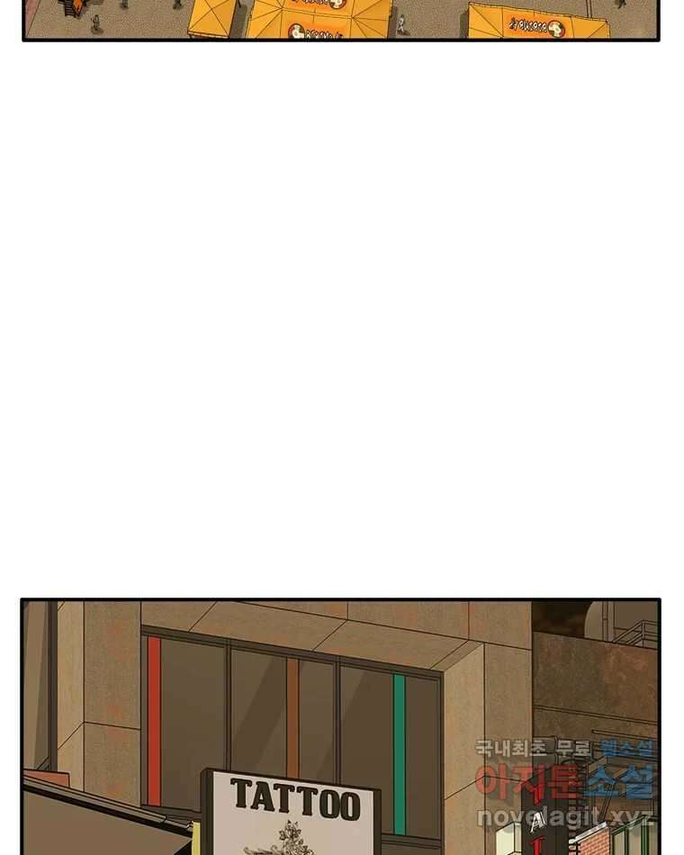 고스트 터미널 38화 34