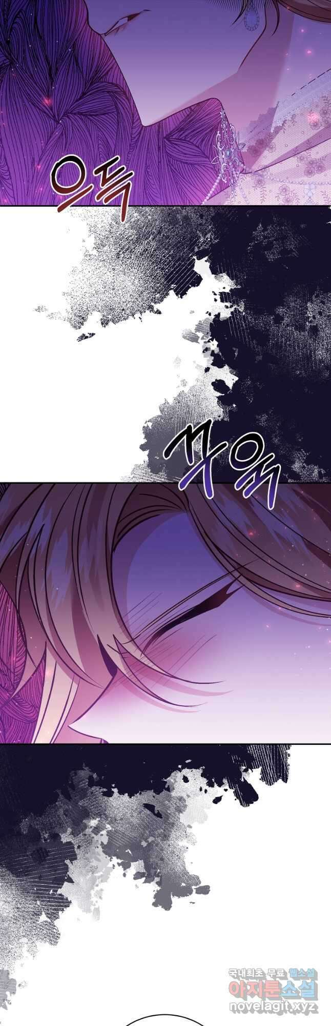 매달려도 소용없어 110화 7