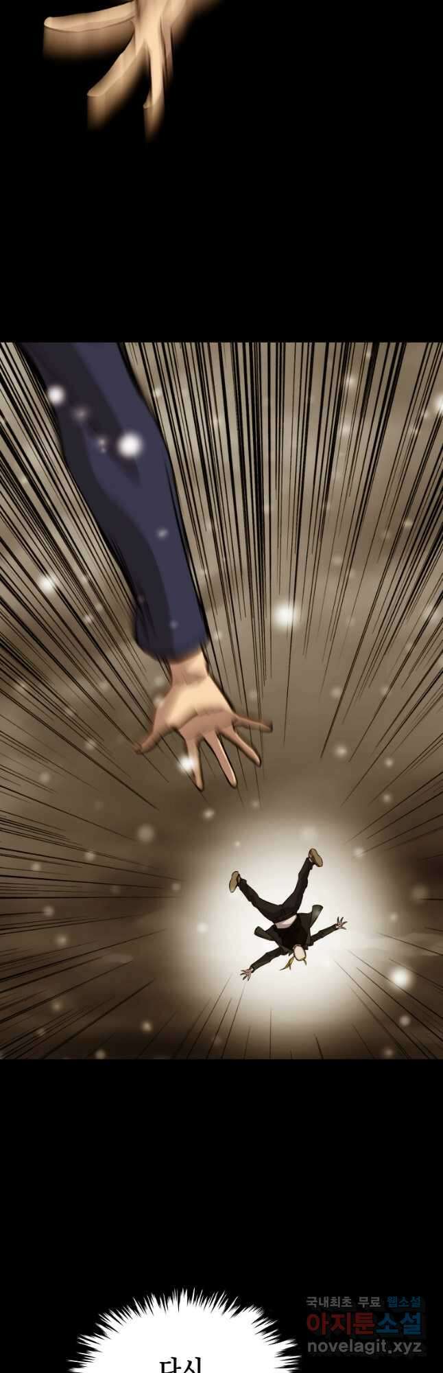 임기 첫날에 게이트가 열렸다 52화 휴재, 연재중단 22