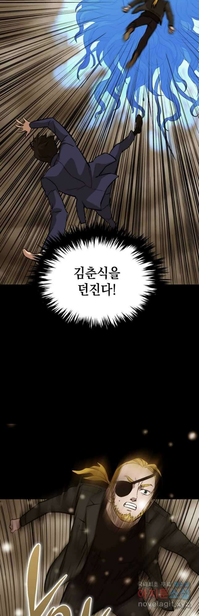 임기 첫날에 게이트가 열렸다 52화 휴재, 연재중단 26
