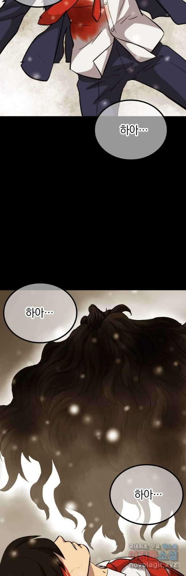 임기 첫날에 게이트가 열렸다 52화 휴재, 연재중단 44