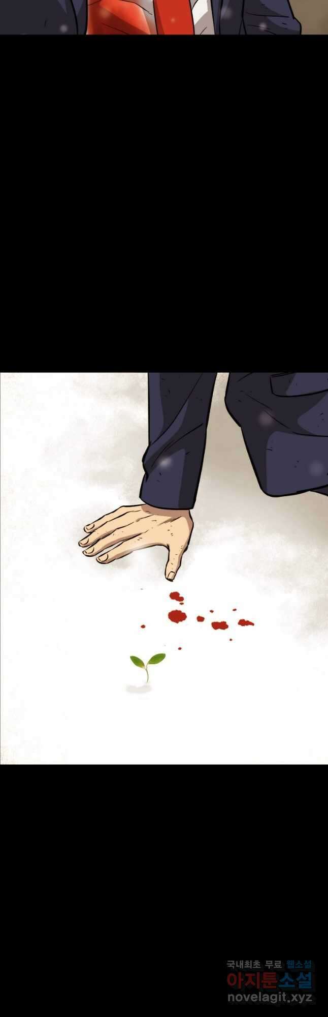 임기 첫날에 게이트가 열렸다 52화 휴재, 연재중단 73