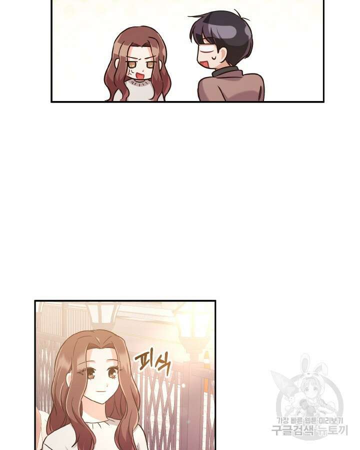용이 없는 세상 53화 완결 38