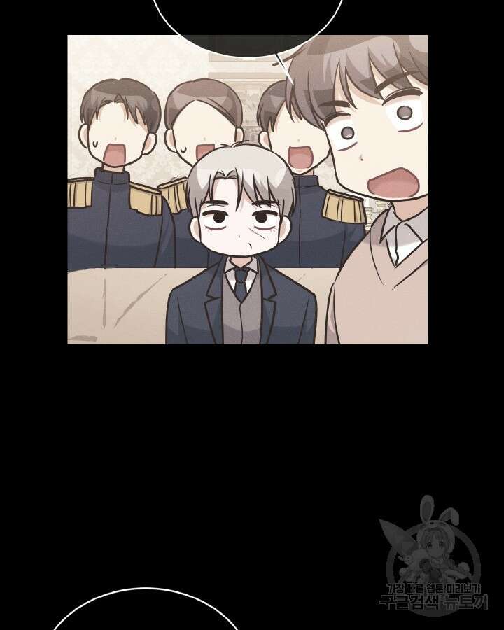 용이 없는 세상 53화 완결 63