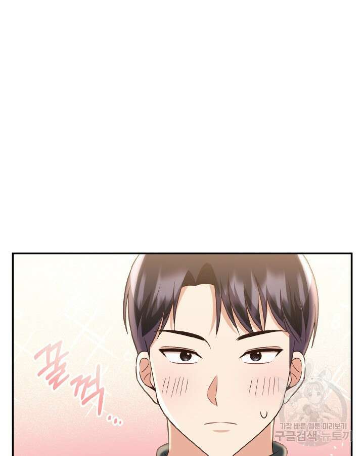 용이 없는 세상 53화 완결 89