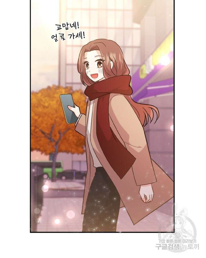 용이 없는 세상 53화 완결 107
